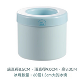 萊貝 捏捏冰速凍制冰盒