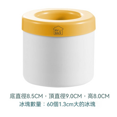 萊貝 捏捏冰速凍制冰盒