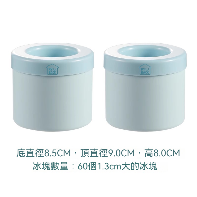 萊貝 捏捏冰速凍制冰盒