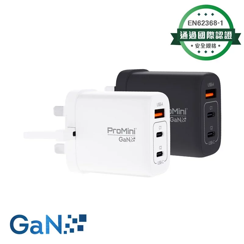 ProMini Gw70 雙PD3.0+70W 快速充電器