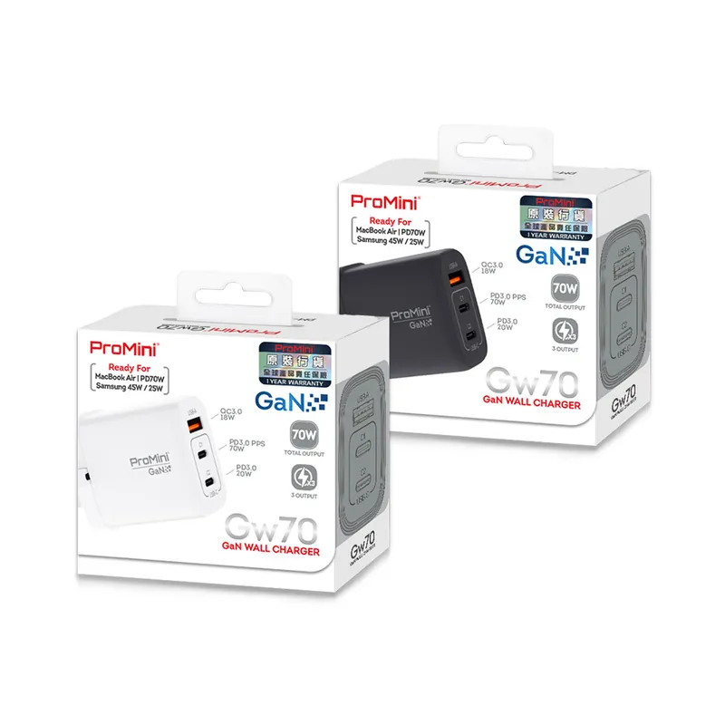 ProMini Gw70 雙PD3.0+70W 快速充電器