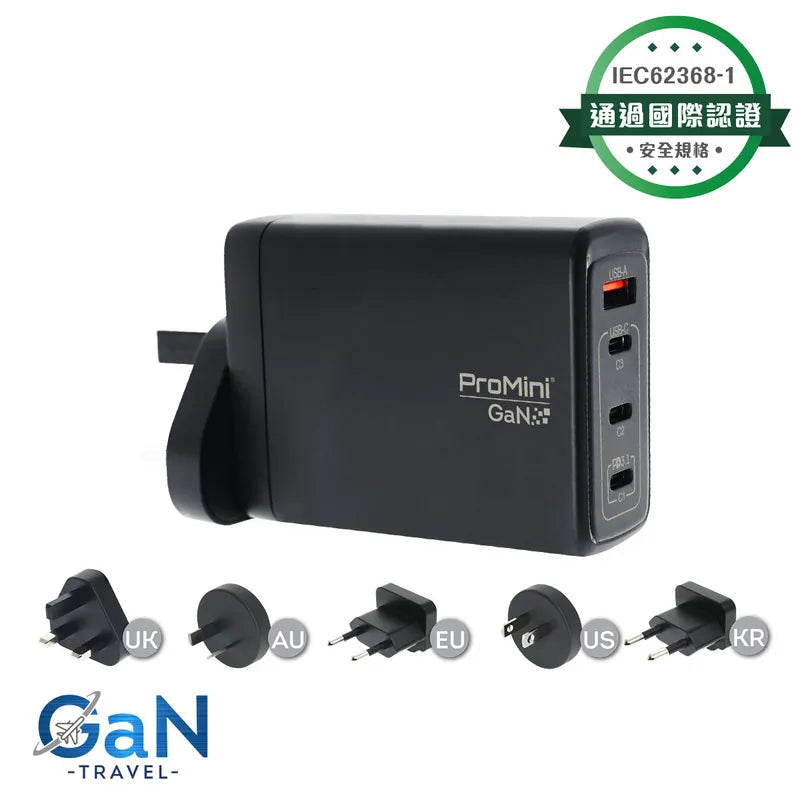 ProMini GT150 Ultra PD3.1 GaN 150W旅行快速充電器