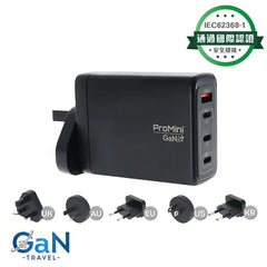 ProMini GT150 Ultra PD3.1 GaN 150W旅行快速充電器