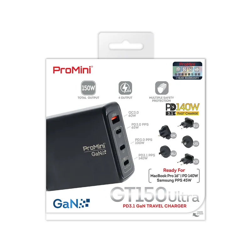 ProMini GT150 Ultra PD3.1 GaN 150W旅行快速充電器
