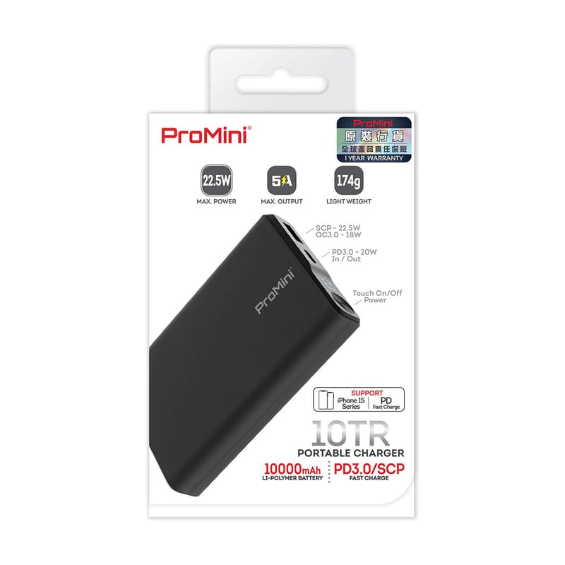 ProMini 10TR 快速充電流動電池