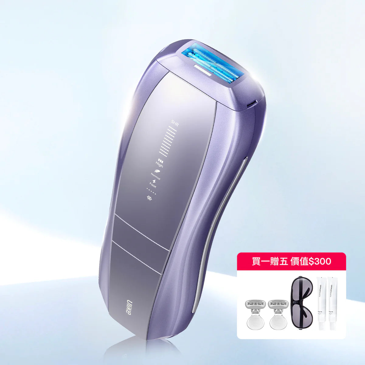 Ulike Air10 雙燈管家用脫毛儀 UI20 - 兩年保養
