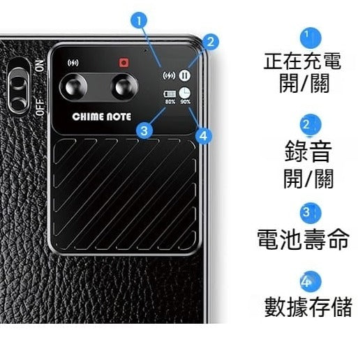 【預購】CHIME NOTE X Pro AI 錄音翻譯機