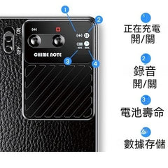 【預購】CHIME NOTE X Pro AI 錄音翻譯機