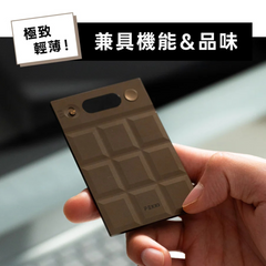 FEKKO-Choco-Note