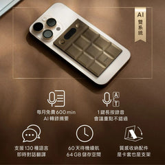 FEKKO Choco Note AI